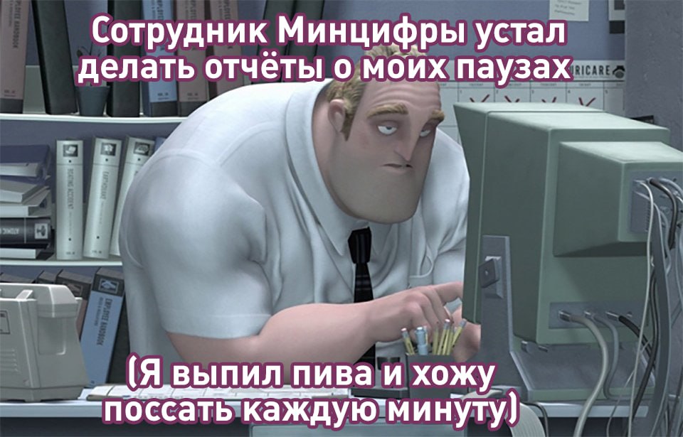 Минцифры предложило собирать данные о паузах и просмотрах пользователей в онлайн кинотеатрах и соцсетях РБК Ведомство хочет обязать платформы передавать госмониторингу бессрочные идентификаторы основанные на номерах телефонов а также подробную статистику просмотров А что ещё случилось