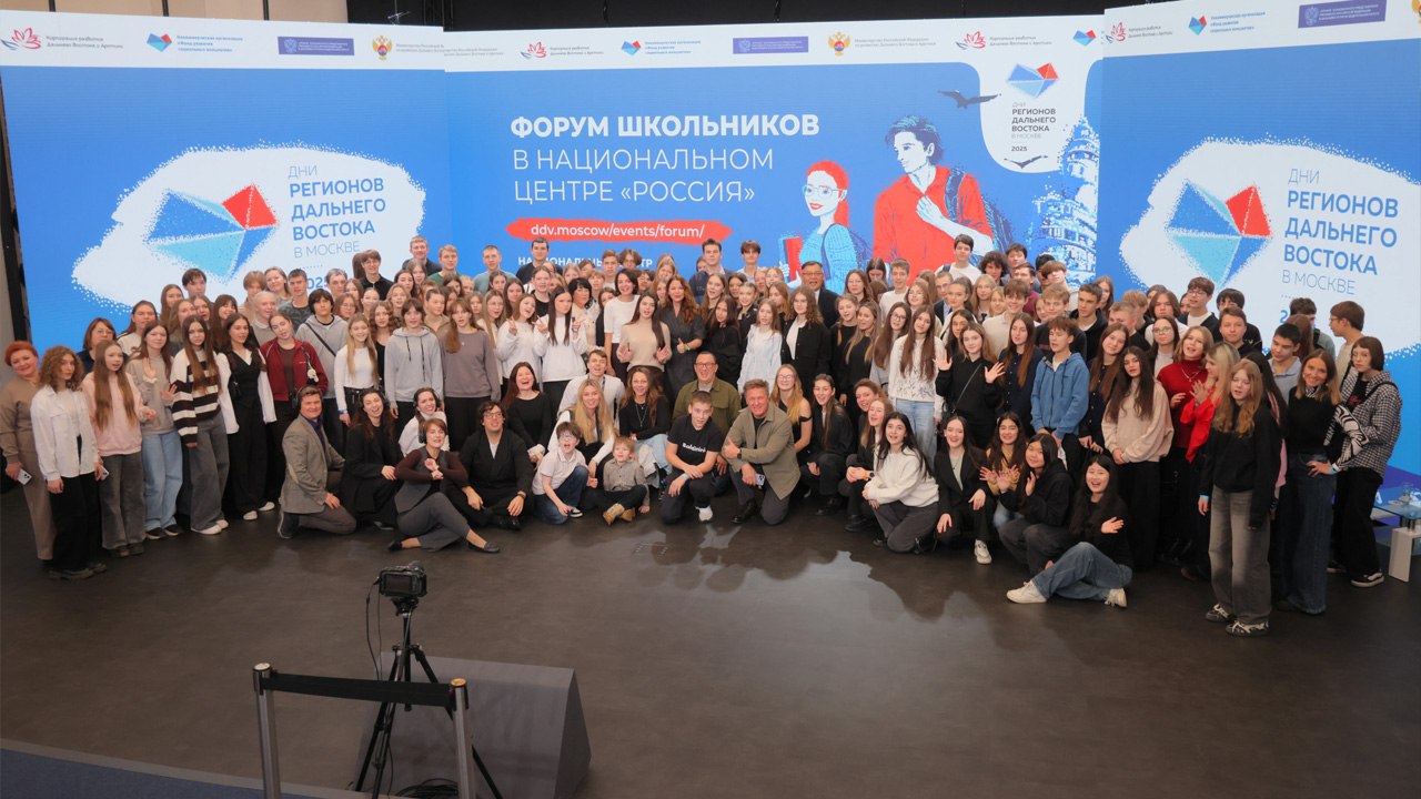 Более 2500 старшеклассников узнали о Дальнем Востоке на третьем Форуме школьников в НЦ Россия Подробнее по ссылке на нашем сайте gtrksakha ru       Подписаться