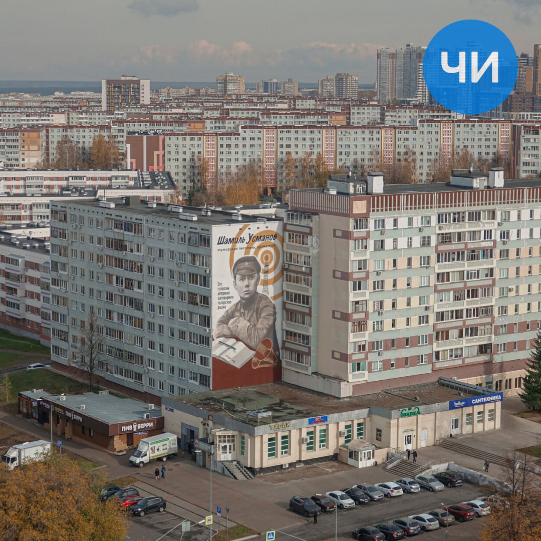 Набережные Челны вошли в топ 10 городов России по качеству жизни Согласно мониторингу Финансового университета при Правительстве РФ Набережные Челны вошли в десятку городов России с самым высоким качеством жизни по итогам 2025 года Город показал выдающийся результат оказавшись в одном ряду с Москвой Санкт Петербургом Севастополем и другими крупными центрами Исследование выявило несколько ключевых сфер где Челны стали национальным лидером Город вошел в список лучших по качеству медицинского обслуживания жители реже всего жалуются на работу поликлиник и больниц Также Набережные Челны отмечены как один из самых безопасных городов страны с минимальным уровнем деструктивного поведения Особенно высоко эксперты оценили условия для ведения бизнеса и работу жилищно коммунального хозяйства в этих категориях автоград также уверенно вошел в топ 10 российских городов chelny news1