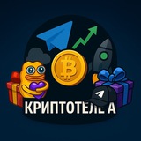 Hamster Kombat | Хамстер Комбат листинг Crypto | крипта | dogiators musk empire cats 1win blum