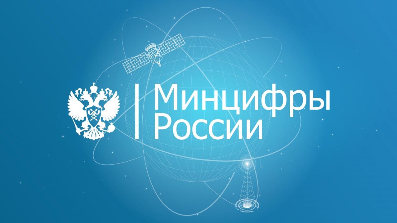 Освобождение диапазона 694 790 МГц и поддержка LTE на федеральных трассах итоги заседания ГКРЧ Утверждены меры по оптимизации использования радиочастот для цифрового ТВ и развитию мобильной связи Определен перечень участков федеральных дорог без электроснабжения где LTE покрытие временно невозможно при этом обсуждаются субсидии для подключения инфраструктуры Также согласована позиция России для участия во Всемирной конференции радиосвязи 2027 года