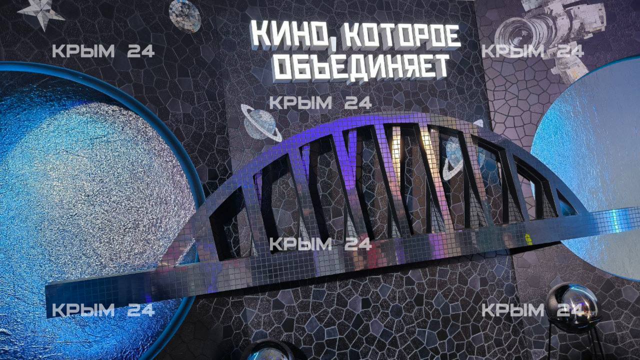 В рамках кинофестиваля «Мост» в Судаке за три дня представили 90 фильмов  Мероприятие организовали на территории арт-кластера «Таврида» при поддержке министерства культуры Российской Федерации. В программе были премьеры, ретроспективные показы, мастер-классы и творческие встречи.   Всего на кинофестиваль зарегистрировались больше трёх тысяч гостей. Сегодня, в третий день, состоится, праздничная программа и награждение победителей.  Крым 24