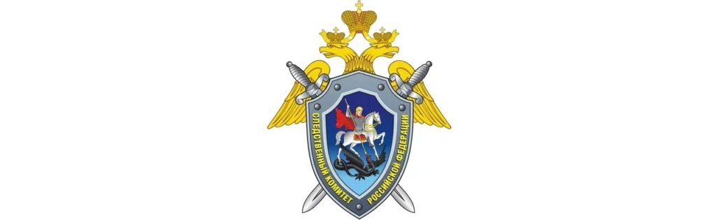 Рязанские следователи устанавливают обстоятельства гибели ребенка в ДТП  Сасовским межрайонным следственным отделом следственного управления СК России по Рязанской области возбуждено уголовное дело по факту дорожно-транспортного происшествия, в котором погиб ребенок  п. «б» ч. 4 ст. 264 УК РФ . Об этом сообщается в ТГ-канале СУ СК России по Рязанской области.  По данным следствия, 27 июля 2025 года 38-летний водитель, управляя легковым автомобилем, на одной из автомобильных дорог общего пользования Чучковского района совершил столкновение с самодельным транспортным средством  багги  под управлением 7-летнего ребенка, после чего скрылся. Ребенок в результате дорожно-транспортного происшествия погиб.  Благодаря грамотно спланированным следственным действиям и оперативно-разыскным мероприятиям подозреваемый установлен и задержан. По уголовному делу назначены необходимые судебные экспертизы, проводятся следственные действия, направленные на установление всех обстоятельств дорожно-транспортного происшествия...