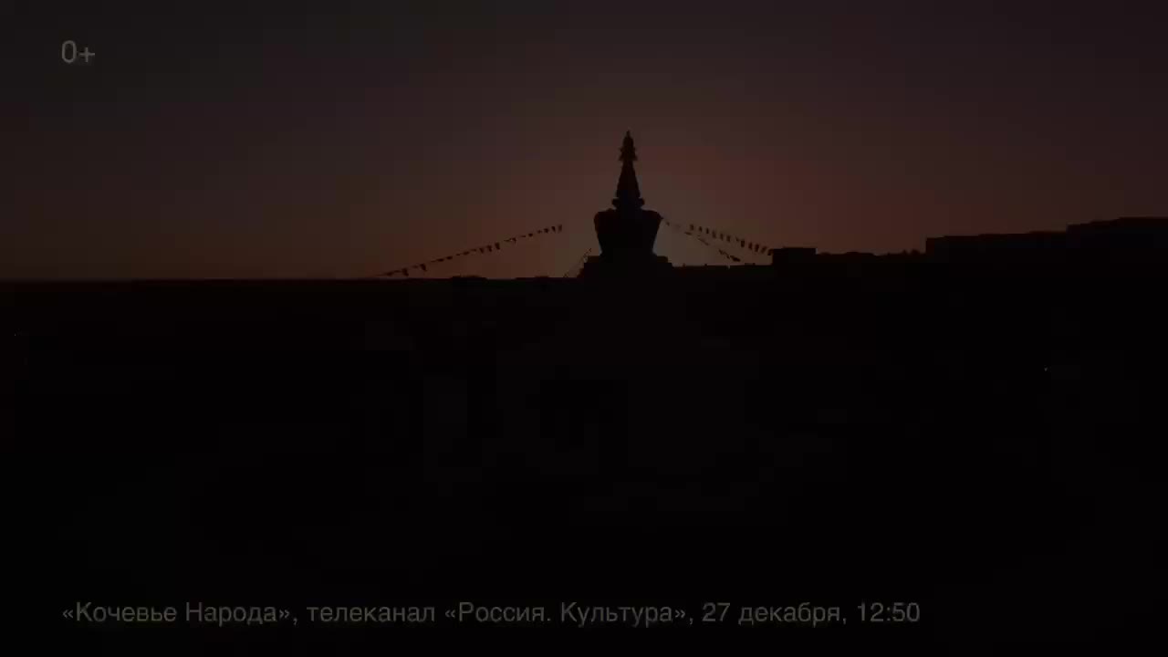 Открытие III Международного буддийского форума: музыкальный спектакль 'Кочевье народа' на телеканале Россия Культура