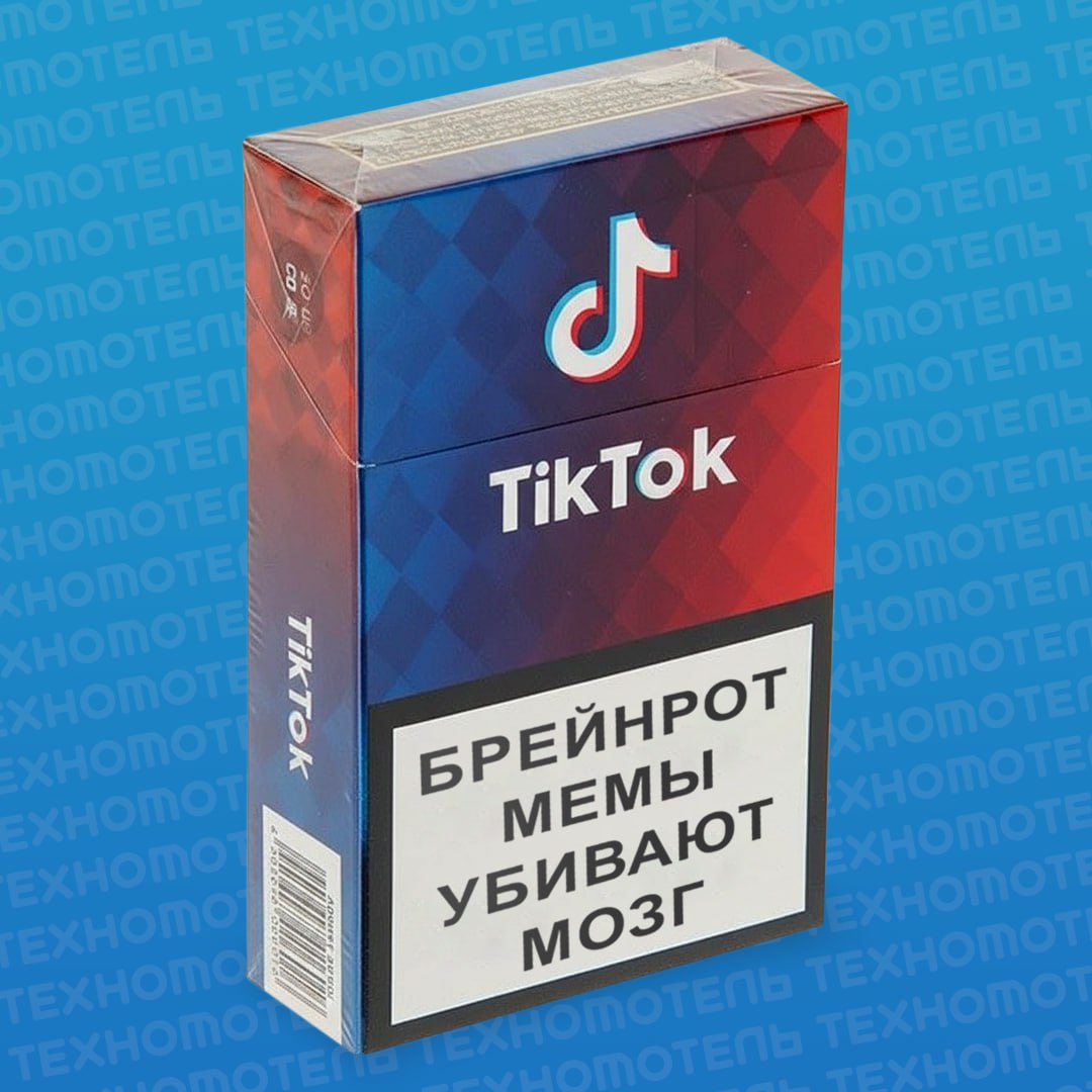 В США соцсети приравняли к СИГАРЕТАМ они вызывают привыкание Теперь TikTok и другие похожие сервисы должны размещать у себя предупреждения о вреде для психического здоровья Власти Нью Йорка решили что приложения с бесконечной прокруткой умными лентами и автовоспроизведением видео не менее опасны чем табак Слышь пацан есть полистать