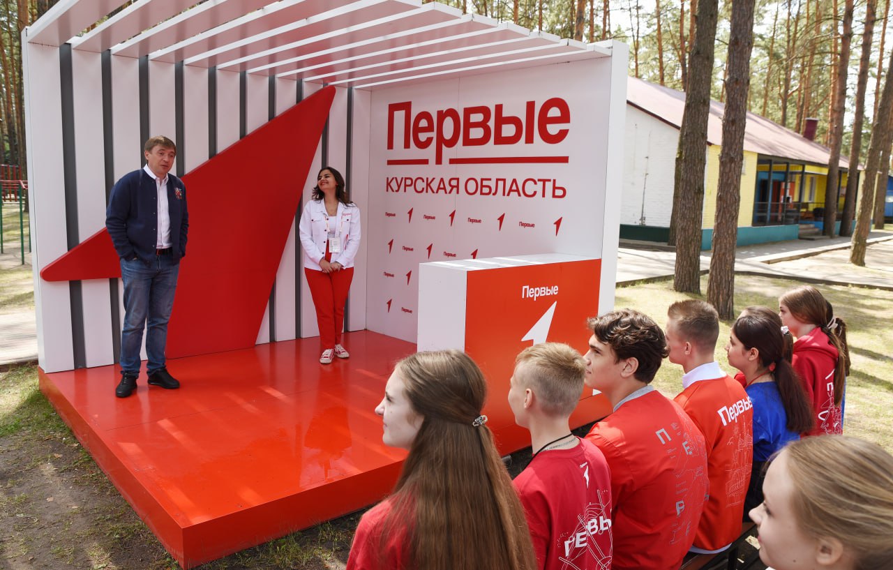 Курские подростки получили паспорта из рук руководителя Росмолодёжи Сегодня в Курскую область с рабочим визитом приехал руководитель Федерального агентства по делам молодёжи Григорий Гуров. Он посетил профильную смену «Искусство в движении» в центре «Орлёнок», где встретился с активом «Движения первых». Григорий Гуров подчеркнул важность объединения усилий для поддержки молодёжи: «Наша задача — сделать так, чтобы работа Росмолодёжи была приоритетом не только для нас, но и для всех. Мы создаём среду, в которой молодые люди могут раскрыть свой потенциал». В рамках Всероссийской акции «Мы — граждане России» Гуров вручил паспорта курским подросткам, которым исполнилось 14 лет. Фото: Руслан Журкин / РИА «Курск»