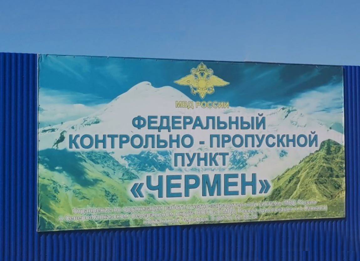 Сотрудники ГУ МВД России по СКФО на ФКПП «Чермен» обнаружили у ростовчанина, следовавшего в рейсовом автобусе, сильнодействующие вещества Полицейские остановили на посту рейсовый автобус, следовавший по маршруту Ростов-на-Дону - Грозный. В ходе проверочных мероприятий с применением сканирующего оборудования в дорожной сумке пассажира, 28-летнего жителя Ростовской области, стражи правопорядка обнаружили два подозрительных блистера с капсулами. Экспертиза показала, что в изъятом содержалось сильнодействующее вещество «прегабалин» в значительном размере. По данному факту возбуждено уголовное дело по ч. 1 ст. 234 УК РФ. Санкцией статьи предусмотрено максимальное наказание в виде лишения свободы на срок до трёх лет.