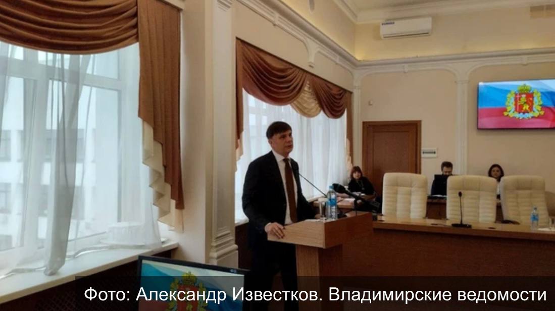 Максим Васенин назначен министром финансов Владимирской области В понедельник 22 декабря стало известно что Максим Васенин официально избавился от приставки и о и занял пост уже министра финансов региона Об этом на еженедельной планерке в белом доме сообщил губернатор Александр Авдеев Напомним что в профильном ведомстве Максим Васенин работает с 2018 года Максим Сергеевич родился в 1975 году в Кирове закончил Московский государственный университет по специальности экономика Руководил производственными предприятиями в Москве и Владимире В 2009 2018 годах возглавлял комитет по бюджетной и налоговой политике Законодательного Собрания Владимирской области Ранее мы сообщали что в октябре на заседании ЗакСобрания Максим Васенин представил разработанный совместно с правительством и депутатами законопроект о межбюджетных отношениях в регионе Документ учитывает преобразования которые происходят в местном самоуправлении региона в связи с созданием муниципальных округов