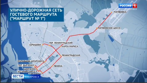 Демешин внес в краевую думу законопроекте о разделении хабаровчан на два вида. Первый вид, более привилегированный живет в центре города. Для их удобства будет создано отдельное краевое предприятия для ремонта и чистки от снега дорог на гостевом маршруте на скрине . Тем, кому не повезло жить вдоль маршрута по которому ездят чиновники, будут довольствоваться ремонтом и чисткой от мэрии Хабаровска, которая оставляет желать лучшего. Для содержания дорог на деньги краевого бюджета создадут очередного бюрократического монстра. Только для запуска нового краевого предприятия потребуется 500 млн рублей. Интересно, сколько будет получать его директор? Тысяч пятьсот, наверное... На всякий случай объясню, в чем дело. Демешин хочет передать дороги в центре Хабаровска на обслуживание в край. Он внес законопроект в думу, его рассмотрят на осенней сессии. Когда закон примут для ремонта и содержания дорог создадут отдельное краевое предприятие.