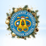 Аватар Телеграм канала: Рязанский избирком