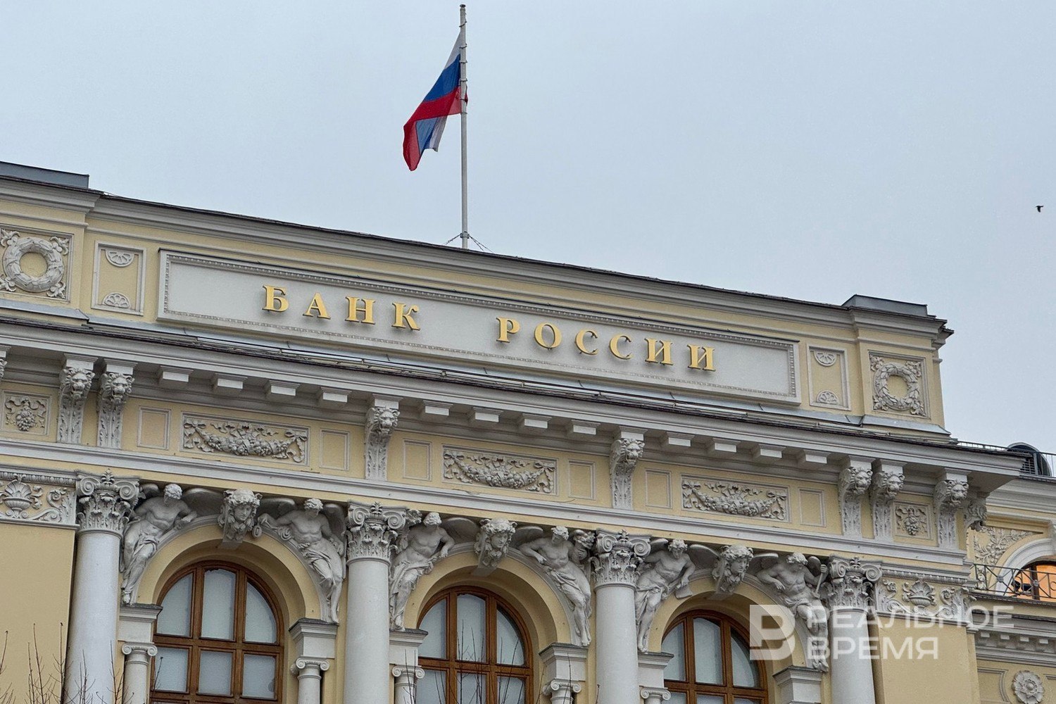 Банк России продлил поддержку заемщиков банки получат послабления по резервам Мера направлена на поддержку бизнеса сохраняющего потенциал восстановления финансовой устойчивости rv shorts