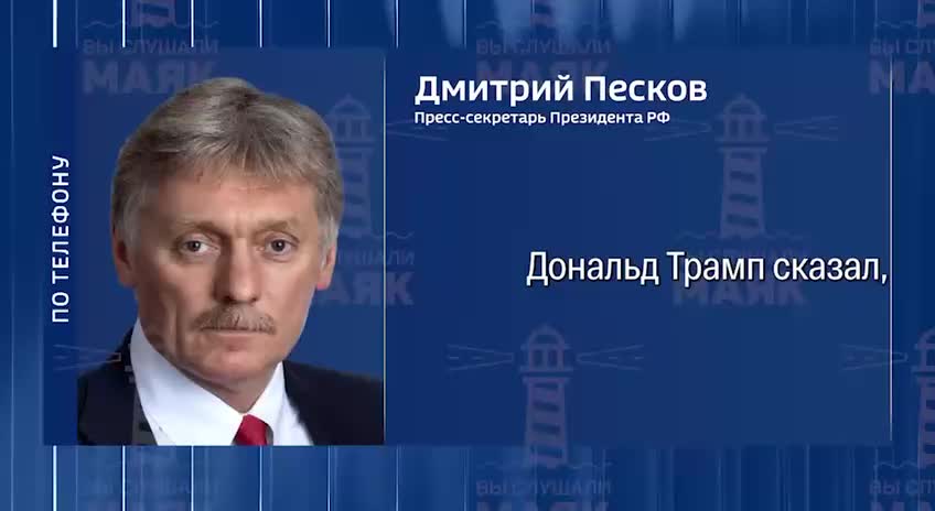 Трамп поддержал законопроект о санкциях против стран-союзников России