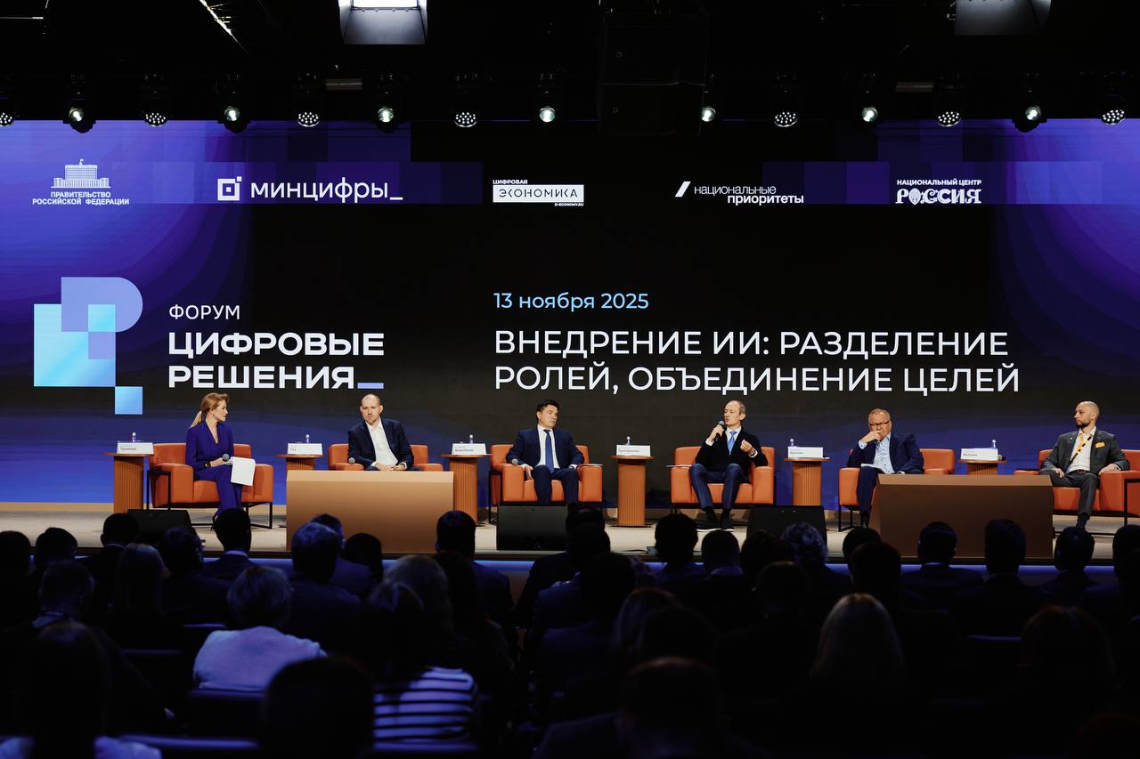 Правительство расширяет сферы применения ИИ Григоренко На пленарной сессии в рамках форума Цифровые решения обсудили конкретные эффекты внедрения ИИ и перспективы дальнейшего использования Вице премьер Дмитрий Григоренко заявил внедрение ИИ должно быть целенаправленным и измеримым а главный критерий успеха реальная польза для человека ИИ позволяет предоставлять государственные услуги в совершенно новом формате проактивнее проще удобнее ИИ благодаря обработке данных о человеке и персонализации рекомендаций меняет саму логику предложения сервисов не человек идет за услугой а услуга приходит к нему прямо в дом на телефон или экран компьютера в том виде в котором ему удобно рассказал Дмитрий Григоренко Так в Аппарате Правительства уже запущен процесс внедрения ИИ в СЭД система будет распознавать документы включая рукописные маршрутизировать их формировать краткие справки проверять орфографию и даже готовить черновики ответов На Госуслугах цифровой ассистент Макс эволюционирует в ИИ нового поколения способный решать сложные запросы с меньшим числом кликов Подписывайся на Голос страны в МАХ