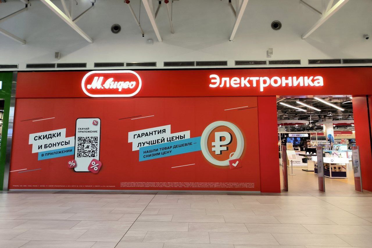 М Видео предлагает акционерам утвердить допэмиссию на 15 млрд рублей ПАО М Видео предложило акционерам увеличить уставный капитал ритейлера на 15 млрд рублей путем размещения 1 5 млрд обыкновенных акций по открытой подписке номиналом 10 рублей говорится в материалах к повестке внеочередного собрания акционеров Собрание пройдет 13 октября Также акционерам предлагается утвердить объем объявленных акций М Видео в размере до 2 млрд штук mvid trader book