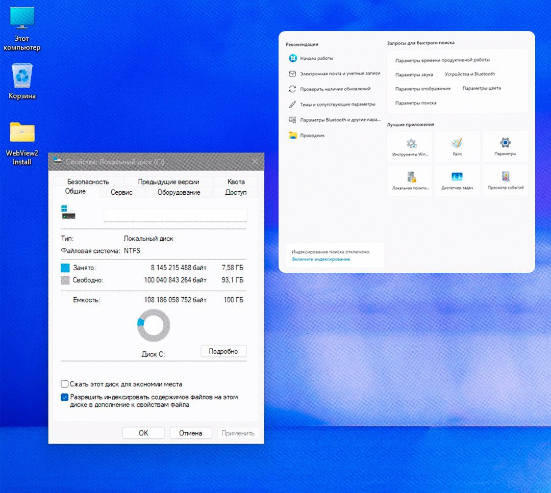 Вышла Windows 11 ДЛЯ ИГР энтузиасты собрали версию 24Н2 с идеальной оптимизацией Это САМАЯ хайповая кастомная сборка для игр в комьюнити Винды устанавливаете один раз и всё Париться с обновами уже не нужно Весит 7 5 Гб вместо 22 Гб Включает автоустановку драйверов Всё для игр предустановлены DirectX VC автоустановка драйверов Снижает потребление ОЗУ и нагрузку на систему Очищен интерфейс нет лишнего в меню Пуск и ненужных элементов оформления Простейшая установка Защитник отключён сразу есть настройки под игры и другое Геймеры обновляемся пора тут   Провод