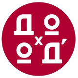 ДОХОДЪ