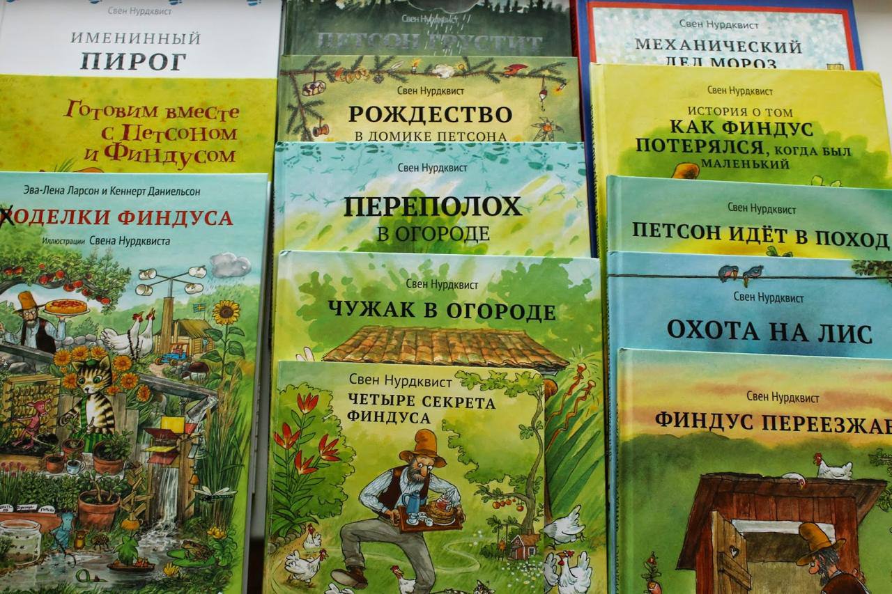 В России временно прекратили продажу четырех книг из детской серии о Петсоне и Финдусе, потому что их переводила ставшая иноагентом правозащитница Александра Поливанова В издательстве «Белая ворона» сообщили об изъятии из продажи книг «Охота на лис», «Петсон идет в поход», «Петсон грустит», «Готовим с Петсоном и Финдусом» шведского писателя Свена Нурдквиста. Подчеркивается, что переводы Поливановой сделаны двадцать лет назад, когда истории про Петсона и Финдуса только появились в России. Правозащитницу признали иноагентом неделю назад. Nevlastny TV