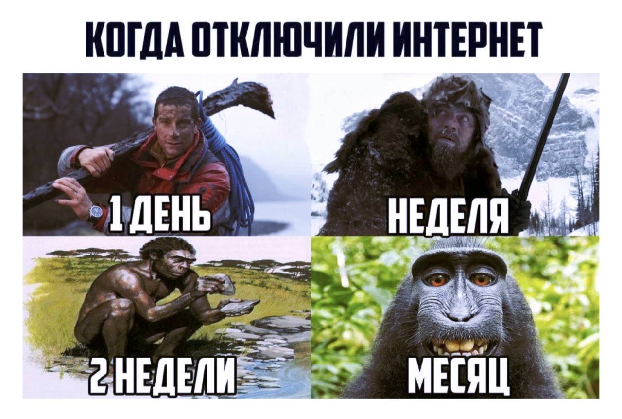 С 21 июня на Камчатке возможны перебои с мобильным интернетом в течение недели. Причиной стали учения по реагированию на кризисные ситуации с участием военных, пограничников, МЧС и местных властей. Заметили, что интернет лагает? — да, еще со вчера — нет Подписаться Предложка Чат