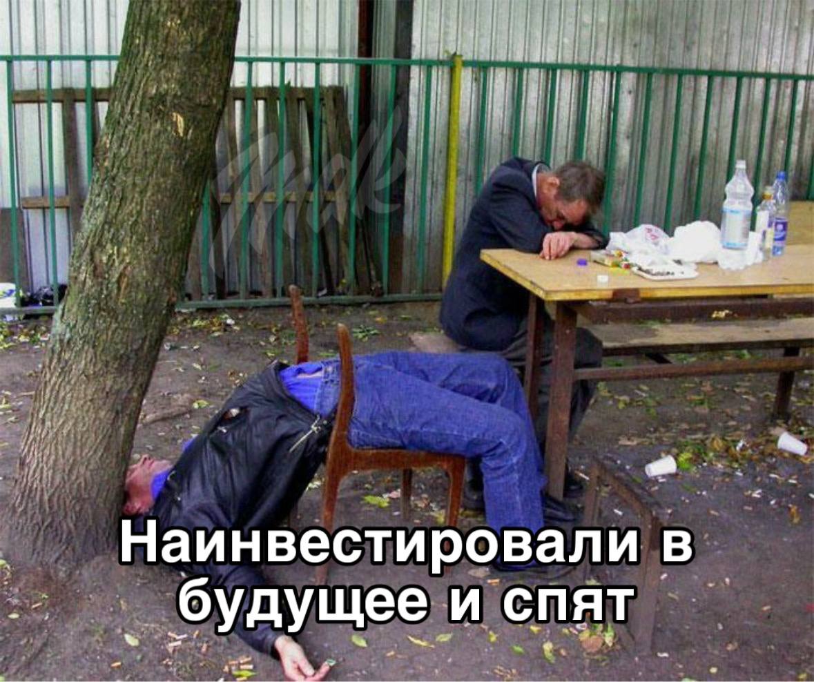 Употребление алкоголя в молодости положительно сказывается на вашей карьере в будущем Алкогольные вечеринки в молодости помогают преодолевать социальные барьеры и таким образом налаживать взаимовыгодные связи которые в будущем могут помочь в карьере Согласно исследованию среди 3 тысяч человек те кто регулярно употреблял алкоголь в молодом возрасте достигали более высокого уровня образования и дохода чем тихони трезвенники Не алкоголик а инвестор в будущее