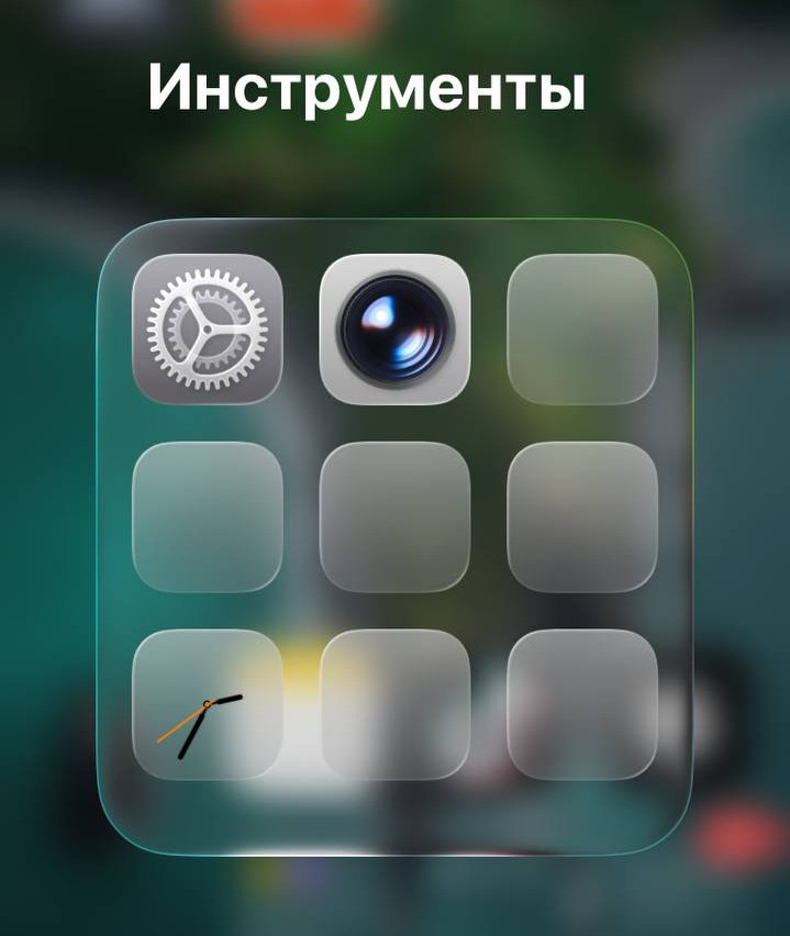 Последнее обновление iOS 26 1 вдвое быстрее разряжает iPhone сообщают СМИ Пользователи жалуются на сильные баги и исчезновение банковских приложений которые нельзя заново скачать из App Store bezposhady