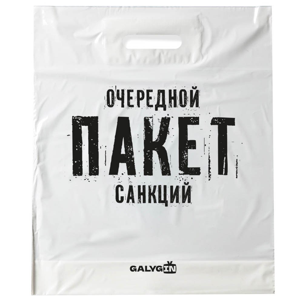 Что в пакете? ЕК готовит новые санкции против России  Еврокомиссия планирует ввести очередной пакет антироссийских санкций, а в СМИ уже появляются некоторые подробности. К примеру, Bloomberg сообщает, что еще 15 российских банков могут отключить от SWIFT. В планах также поэтапный запрет на импорт алюминия из России.  Кроме того, ограничения могут ввести против 74 судов, которые считаются частью теневого флота.  В свою очередь, Politico сообщило о том, что полный запрет на импорт российского сжиженного природного газа в новый пакет не попадет. Вместо этого хотят остановить поставку нашего СПГ в те европейские терминалы, которые не подключены к общей газораспределительной системе ЕС. Это затронет лишь малую часть поставок. Упоминаются также потенциальный запрет на инвестиции в российские энергетические проекты и расширение списка лиц и организаций, подпадающих под персональные санкции      YouTube   sponsr.ru