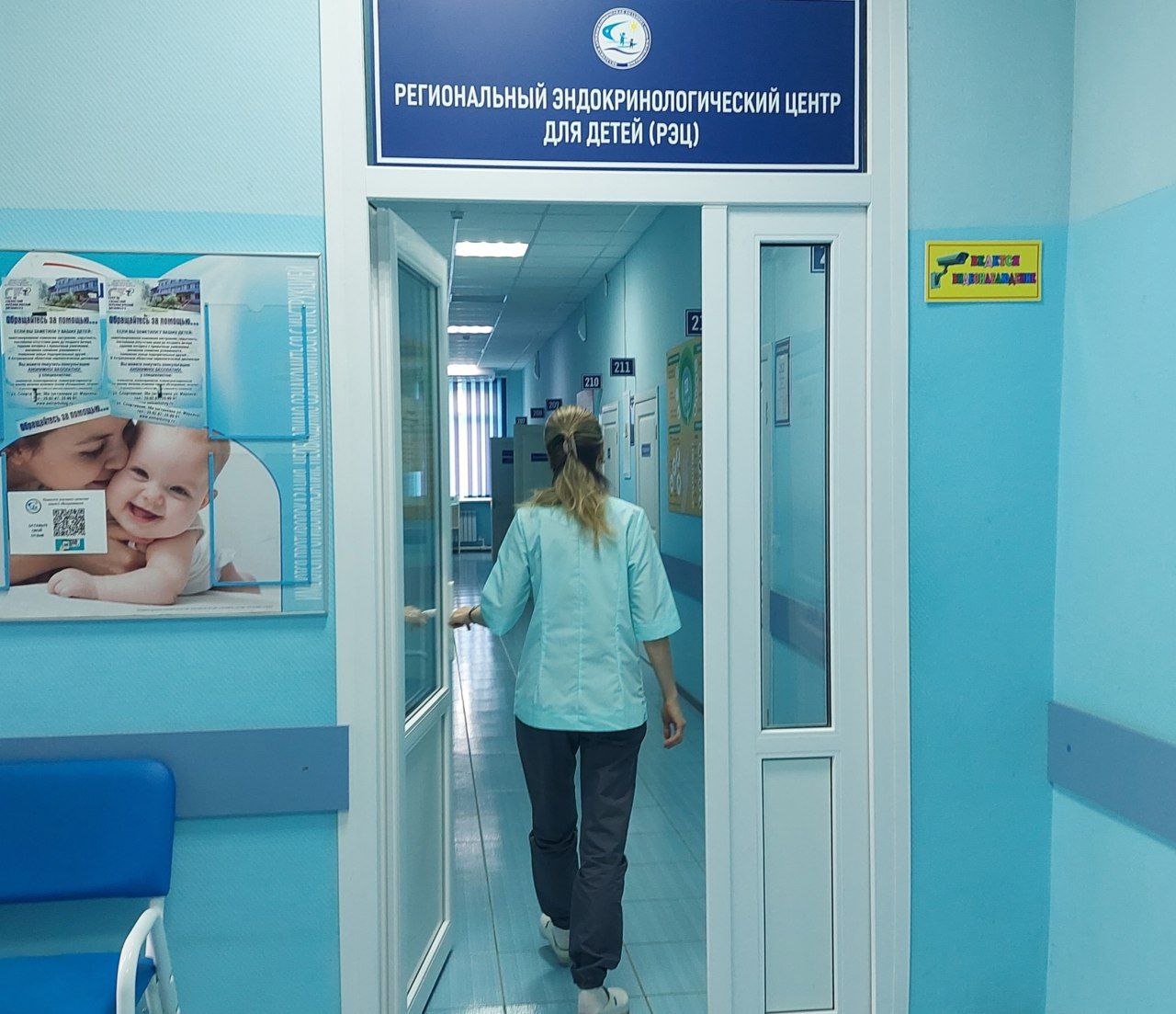 В Астрахани открылся детский эндокринологический центр При областной детской больнице им Н Н Силищевой начал работу Региональный эндокринологический центр для детей Здесь оказывают специализированную медицинскую помощь маленьким пациентам с редкими эндокринологическими заболеваниями такими как сахарный диабет заболевания щитовидной железы и гипофиза Среди 390 зарегистрированных больных сахарным диабетом многим требуются консультации смежных специалистов невролога и психолога Теперь такая помощь будет оказываться централизованно Кроме того в рамках проекта Школа диабета для детей предусмотрена дистанционная форма обучения Запись осуществляется через участкового педиатра при необходимости ребёнку предоставляется госпитализация