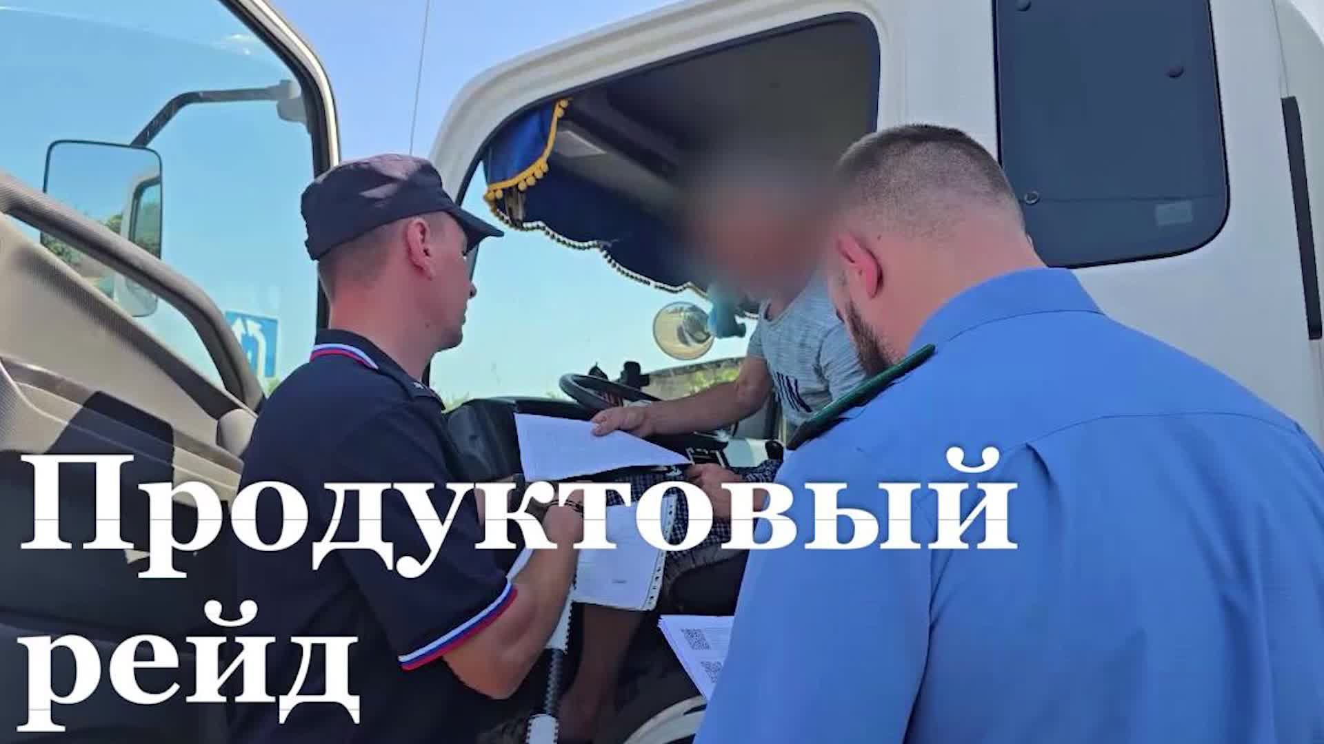 Роспотребнадзор Югры выявил нарушения в продаже продуктов и изъял более 5 тонн некачественной продукции