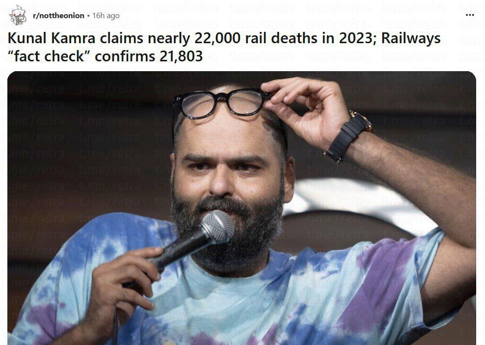 Есть предложение Минтруду Индийский комик во время своего выступления пошутил что на железных дорогах Индии ежегодно гибнет почти 22 тысячи человек Железнодорожная компания страны раскритиковала заявление мужчины и провела собственные расчёты Оказалось что за год погибло всего 21 803 человека Имеет смысл Минтруду СФР и Росстату скинуться на индийского комика чтобы иметь реальные сведения о травматизме