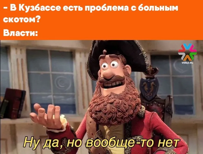 В Кузбассе нарастает истерия из за больных коров а власти отвечают уклончиво Судьба заражённых коров в посёлке Ваганово Промышленновского округа до сих пор туманна следует из ответов властей на вопросы обеспокоенных подписчиков губернатора Ильи Середюка в Telegram Среди кузбассовцев нарастает истерия из за слухов о забое 2 000 животных люди требуют правды Что вы сделали с 2 000 дойных коров в Ваганово Они сейчас живы Кузбассовцам нужно натуральное молоко и мясо а не магазинная химоза неизвестного происхождения от которой рак у людей образуется сказала подписчица в среду Также сельчан беспокоит вопрос что за вакцину ставят коровам По утверждению заявителей им не показывают документы на препарат Управление ветеринарии Кузбасса в ответ заявляет что представители ведомства имеют инструкцию к вакцине и удостоверения Также управление продолжает указывать что на АО Ваганово выявлен нодулярный дерматит коров Проводятся все мероприятия предусмотренные ветеринарными правилами Основная задача специалистов локализовать заболевание и не допустить его распространения на другие личные и фермерские хозяйства региона сказали в ветеринарной службе Также утверждает что специалисты проводят вакцинирование поголовья а безопасность молока и мяса обеспечивается системой ветеринарного и санитарного контроля На уточняющий вопрос подписчиков о том живы ли коровы ответа не последовало Подписаться на нас в MAX     Подписаться на VSE42 Ru