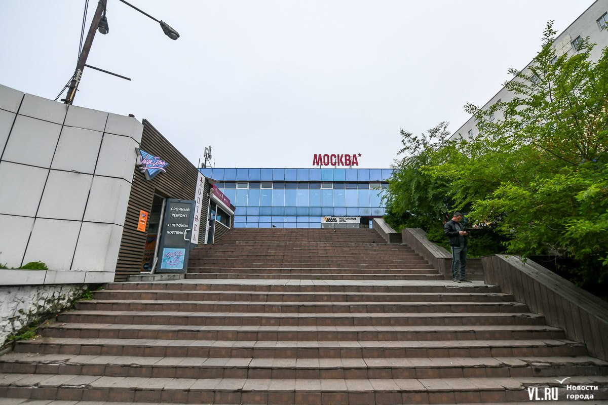 Мэрия Владивостока планирует продать кинотеатр «Москва» с обременением в виде арендаторов  В четверг, 31 июля, депутаты Думы Владивостока утвердили включение в программу приватизации здания кинотеатра «Москва» на кольце Первой Речки. Здание хотят продать на открытом аукционе вместе с обременением – часть помещений сейчас заняты арендаторами, которые платят за 1721 кв. м всего 100 долларов в месяц. Ещё при Копылове, в 1999 году, мэрия заключила крайне невыгодный для себя договор на 50 лет, потеряв на этом уже десятки миллионов, но суды отказывали в расторжении. Городские депутаты планируют в ближайшее время выехать на место и оценить всё имущество.  Подробнее