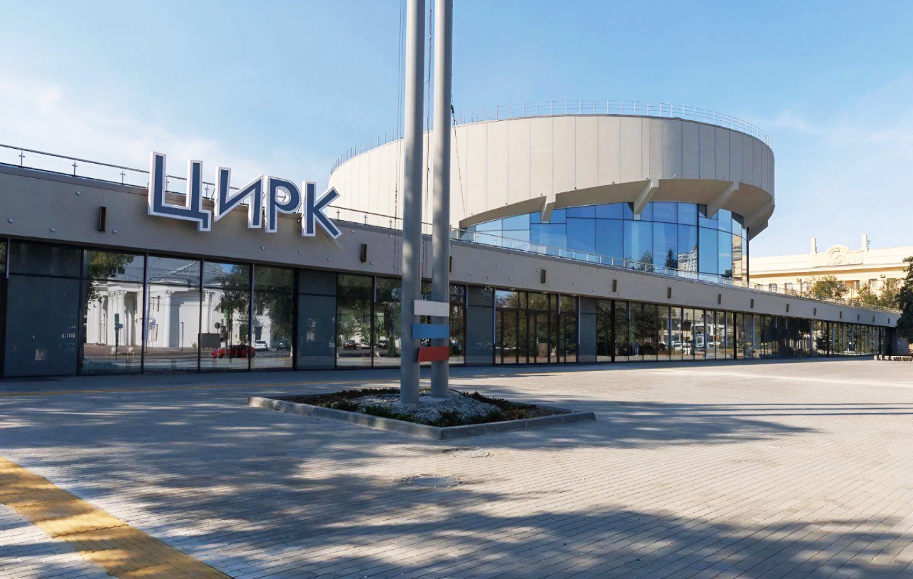 Ввели в эксплуатацию здание Волгоградского цирка после реконструкции Вообще обновление цирков это часть важной работы по созданию комфортных условий для отдыха россиян А здание Волгоградского цирка построенное в 1967 году действительно нуждалось в обновлении Силами ППК Единый заказчик удалось сохранить архитектурный облик здания одновременно превратив его в современный культурный центр с новейшим оборудованием Тут провели большой объем работ обновлены интерьеры и зрительный зал созданы комфортные условия для содержания животных обустроены общественные зоны А площадь здания увеличилась до 10 000 кв метров Такие площадки как этот цирк действительно важны для жителей Появляется комфортное пространство куда можно прийти всей семьей и за новыми впечатлениями и просто для хорошего отдыха Ждем открытия цирка Подписывайтесь на мой канал в MAX