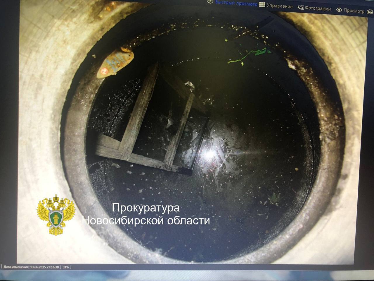 Новосибирец пойдет под суд за утопление дочери в выгребной яме В Новосибирске девочка погибла при падении в выгребную яму Перед судом предстанет ее отец Как сообщает прокуратура обвиняемый выкопал выгребную яму которая не соответствовала требования строительно технических норм В июне 2025 года малолетняя дочь мужчины играла без присмотра родителей во дворе и упала в яму которая была закрыта ненадлежащим образом В результате попадания содержимого выгребной ямы в дыхательные пути девочки она скончалась Уголовное дело направлено в суд для рассмотрения по существу Подписаться Прислать новость Помочь бустами