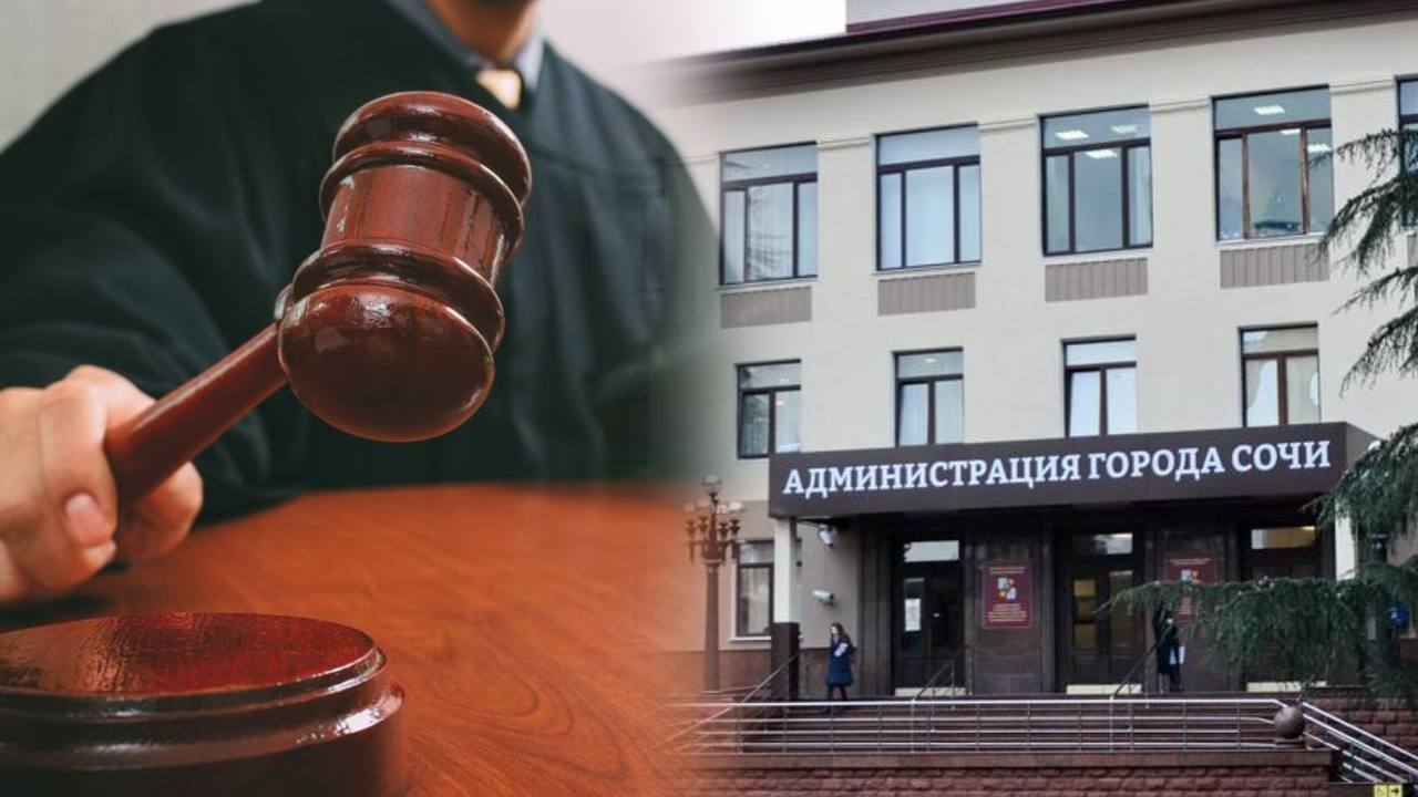 Суд обязал администрацию Сочи обеспечить водоснабжение в селах Красная Воля и Хлебороб  Прокуратура Адлерского района города Сочи в августе 2024 года по коллективному обращению местных жителей провела проверку, в ходе которой установила, что водоснабжение сел Красная Воля и Хлебороб производится с перебоями из-за износа объектов водоснабжения.  В связи с тем, что перебои в водоснабжении создают значительные неудобства для жителей указанных сел и нарушают их права, прокурор Адлерского района Сочи в защиту интересов неопределенного круга лиц обратился в суд с иском к администрации города.   Решением Адлерского районного суда города Сочи от 13 марта 2025 года исковые требования прокурора удовлетворены. После вступления судебного акта в законную силу его исполнение будет контролироваться прокурором, - сообщает краевое ведомство.    Подписаться   Поделиться