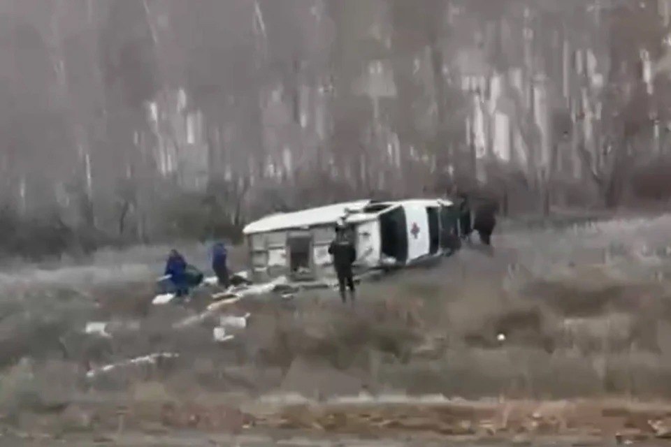 Скорая помощь перевернулась на трассе в Новосибирской области 22 октября автомобиль скорой медицинской помощи попал в серьезное ДТП в Краснозерском районе Новосибирской области По предварительной информации машина вылетела с трассы и перевернулась ДТП произошло на трассе К 17Р Как сообщил КП Новосибирск очевидец участники аварии живы Я к ним подъехала остановилась спросила нужна ли помощь Мне ответили все живы рассказала женщина На месте работают сотрудники Госавтоинспекции устанавливаются все обстоятельства происшествия КП Новосибирск Подписаться на канал