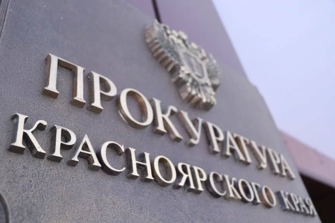 В Железногорске возбуждено уголовное дело после попытки получить 3 млн руб. на гибели погибшего на СВО бывшего супруга В сентябре 2023 г. житель Железногорска заключил контракт и стал участником СВО, а спустя месяц его супруга подала «на развод». В заявлении женщина указала, что брачные отношения прекратились ещё в 2021 г., когда он покинул Железногорск, и с тех пор их ничего не объединяет: ни быт, ни имущество, ни тем более совместные дети. Через некоторое время у женщины родился ребёнок, а еще спустя несколько дней она узнала, что ее бывший супруг погиб при исполнении обязанностей военной службы. И тогда молодая мать «изменила» своё мнение: явилась в ЗАГС и заявила об отцовстве экс-супруга. Получив документ, она обратилась в уполномоченные службы с заявлениями о назначении страховой выплаты ребенку, единовременного пособия, пенсии по случаю потери кормильца, а также ежемесячной выплаты как членам семьи участника СВО. Общая сумма матпомощи превысила 3 млн руб. Однако погибший боец не был отцом малыша. В медицинских документах беременной был указан другой мужчина. От прохождения назначенной судом генетической экспертизы для установления родства погибшего и новорожденного женщина отказалась. Зато у военного был совместный ребенок с другой женщиной, которая и обратилась в суд с требованием лишить вторую супругу права на получение социальных выплат. После проверки прокуратуры в отношении женщины возбуждено уголовное дело о мошенничестве ч. 1 ст. 159.2 УК РФ , суд лишил ее прав на получение мер социальной поддержки. Проводится расследование. Сайт Тelegram ВК