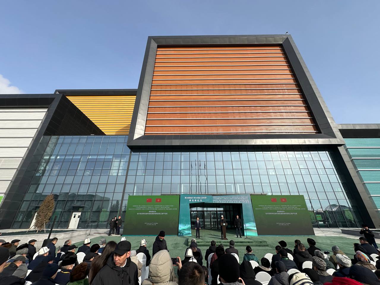 Гендиректора мусоросжигательного завода наградят орденом Достук заявил Садыр Жапаров на открытии предприятия Президент отметил что главу ОсОО Цзюньсинь Хуаньбао Кей Жи Инвест Дай Дао наградят за вклад в улучшение экологической ситуации в Бишкеке и инвестиции в 95 млн Завод построен на 12 га земли все расходы профинансированы инвестором Концессионный срок проекта составляет 35 лет Ежегодно на заводе будет перерабатываться 365 тыс тонн отходов построена чистая конденсационная турбогенераторная электростанция мощностью 30 МВт в час сказал Жапаров Sputnik Kyrgyzstan