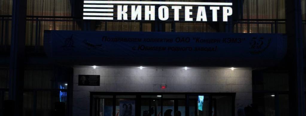 В Кизляре женщину не пустили в кинотеатр с собственной едой.  Она пожаловалась в Роспотребнадзор, и ведомство напомнило владельцам: запрет возможен лишь в случае, если продукты имеют резкий или неприятный запах.  Прислать новость    Подписаться