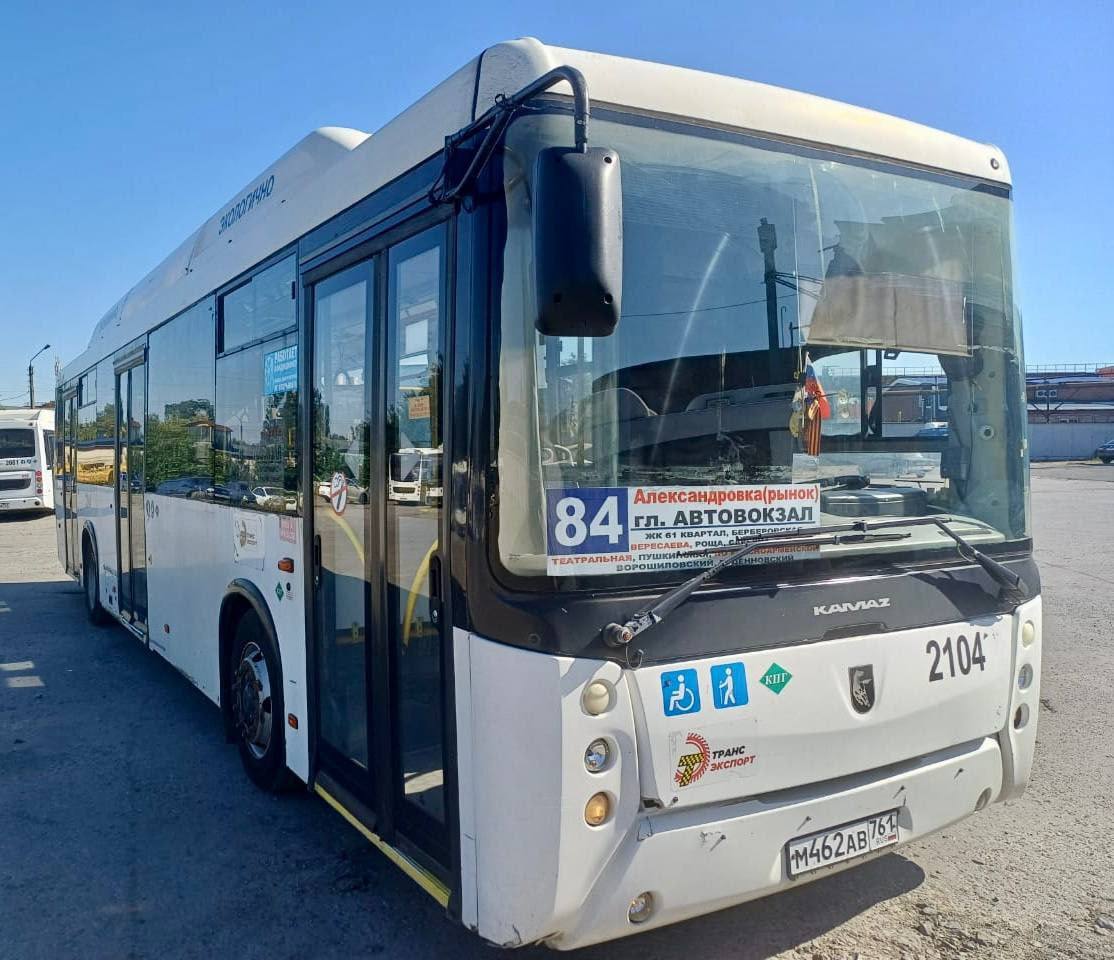 Автобусы 40 и 84 изменят свои маршруты с сегодняшнего дня С 11 октября в Ростове изменятся схемы движения автобусов 40 и 84 Решение было принято по результатам голосования на платформе Активный ростовчанин Маршрут автобуса 40 будет продлен до ЖК Платовский став самым длинным городским маршрутом протяженностью почти 69 км Автобус 84 вместо улицы Красноармейской поедет по Большой Садовой Подписывайтесь на нас присылайте новость MAX