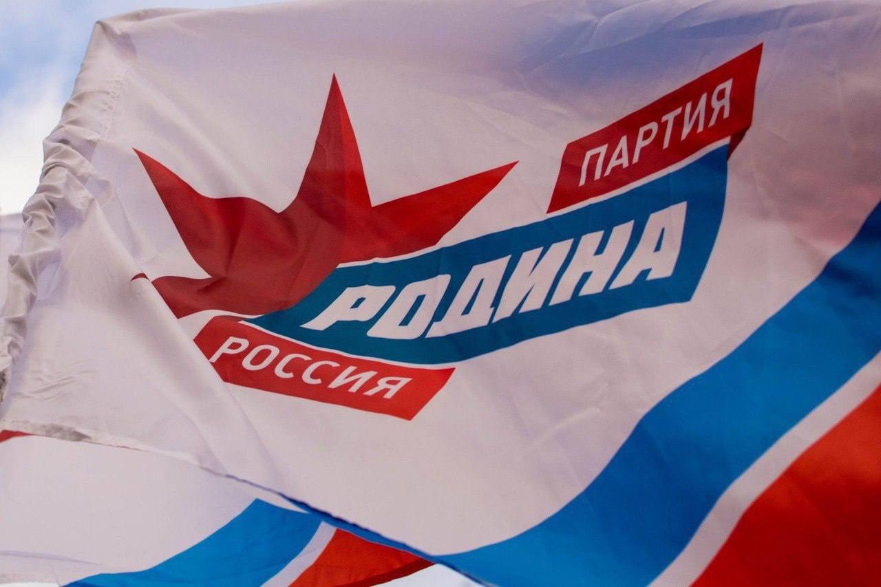 Сегодня 3 октября день рождения празднует депутат Собрания депутатов муниципального образования Каменецкое Узловского района от ПАРТИИ РОДИНА Николай Беленко Поздравляем и желаем крепкого здоровья бодрости духа и успехов в делах и начинаниях