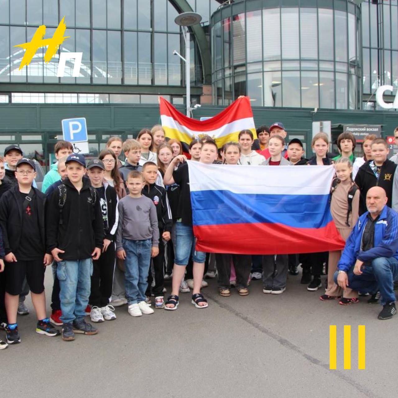 Курские школьники открывают Петербург: 40 ребят приехали на 3 недели в лагерь «Солнечное» Впереди — экскурсии по городу, творческие мастер-классы и море впечатлений. Этим летом 360 юных курян отдохнут в петербургских лагерях. — Пусть каникулы будут яркими и безопасными! Флэш Питер - подписаться