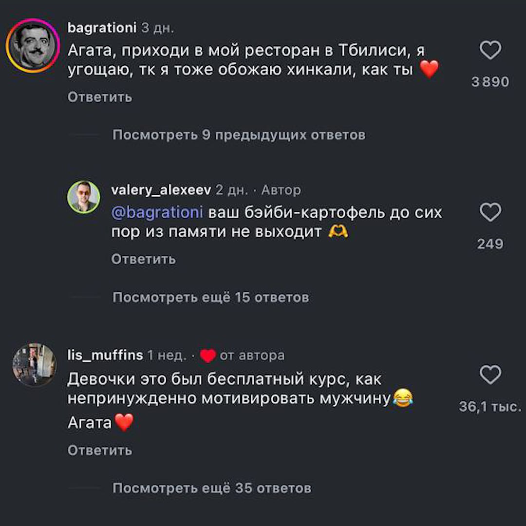 Двухлетняя русская девочка, которая ну очень любит хинкали, попросила папу «много зарабатывать, чтобы хинкали поесть в Грузии» Трогательный диалог папы с дочкой завирусился в Сети. Малышка по имени Агата призналась папе, как хочет много-много хинкали. Девочка попросила папу идти зарабатывать деньги, пока она будет играть и веселиться. Кадры с малышкой вызвали массу позитивных эмоций у жителей Грузии, которые зовут Агату к себе. В беседе с SHOT папа девочки, Валерий, рассказал, откуда у его дочки такая страсть к хинкали: 8 лет назад семья уехала из России, 6 лет прожили в Грузии, сейчас второй год живут в Португалии.