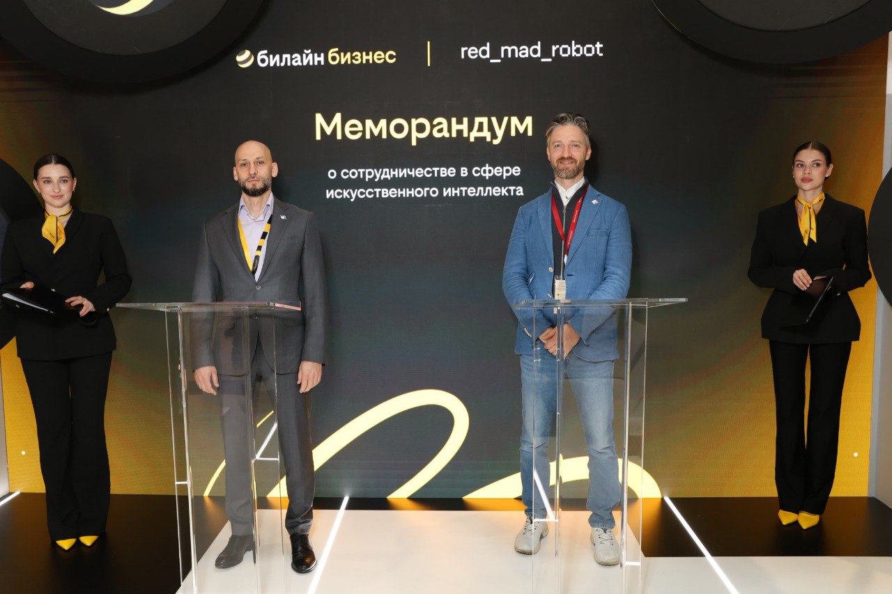 «Билайн» и red_mad_robot представили линейку интеллектуальных ИИ-агентов Они предназначены для решения комплексных задач в корпоративном и государственном секторах. Первыми протестировать новую разработку смогли участники форума на стенде Билайн на Петербургском международном экономическом форуме ПМЭФ-2025 . Как сообщили в «Билайн», платформа позволяет автоматизировать рутинные операции и внедрять персонализированные решения, которые адаптируются под специфику каждого заказчика. Линейка включает пять специализированных агентов, каждый из которых ориентирован на ключевые направления бизнеса: продажи, контакт-центр, разработку, административные процессы и маркетинг. Подробнее — в материале «Ведомости. Инновации и технологии». Пресс-служба «Билайн»