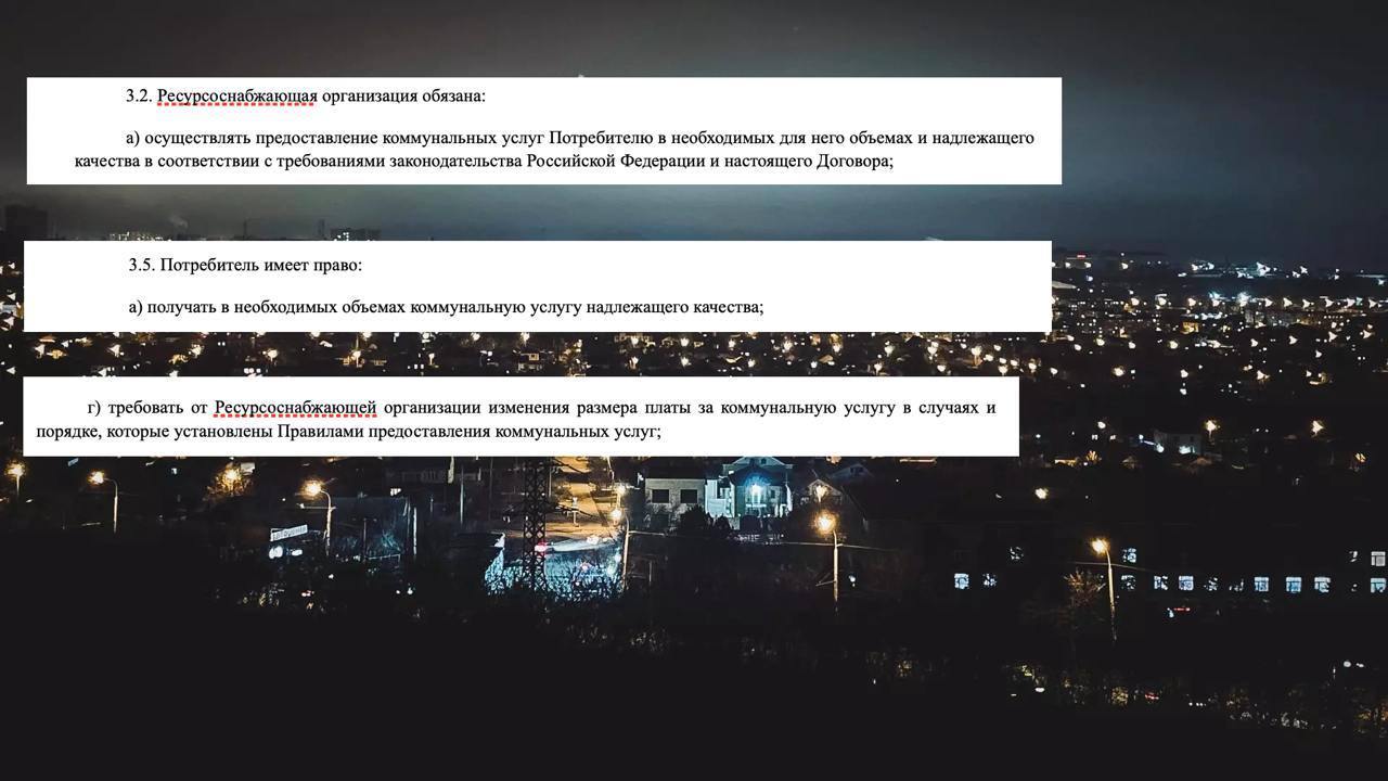 ‼ Из Надеждинского района  Приморского края сообщают, что потребители ДЭК из разных сел и поселков готовятся к судебным разбирательством с компаний из-за постоянных отключений электроэнергии.  Претензии к ДРСК тоже есть, однако договор домовладельцы заключают непосредственно с ДЭК как с ресурсоснабжающей компаний. В этом вся суть - условия этого договора энергетики не соблюдают, поскольку явно не обеспечивают потребителя услугой «надлежащего качества и в необходимом для него объеме».   Как отмечают юристы, угроза штрафов в отношении компании вполне реальна, но для этого потребителям необходимо действовать. В первую очередь - направлять жалобы в ресуроснабжающую организацию, прокуратуру, Росротребнадзор и ОМС.   В случае с Надеждинским районом такие обращения уже неоднократно направлялись и к результату не приводили. Что уже является основанием для принятия соответствующего обращения судом.   Сейчас жители района готовят как индивидуальные, так и коллективные иски - и призывают односельчан и других жителей района, страдающих от постоянных «блэкаутов», присоединиться.