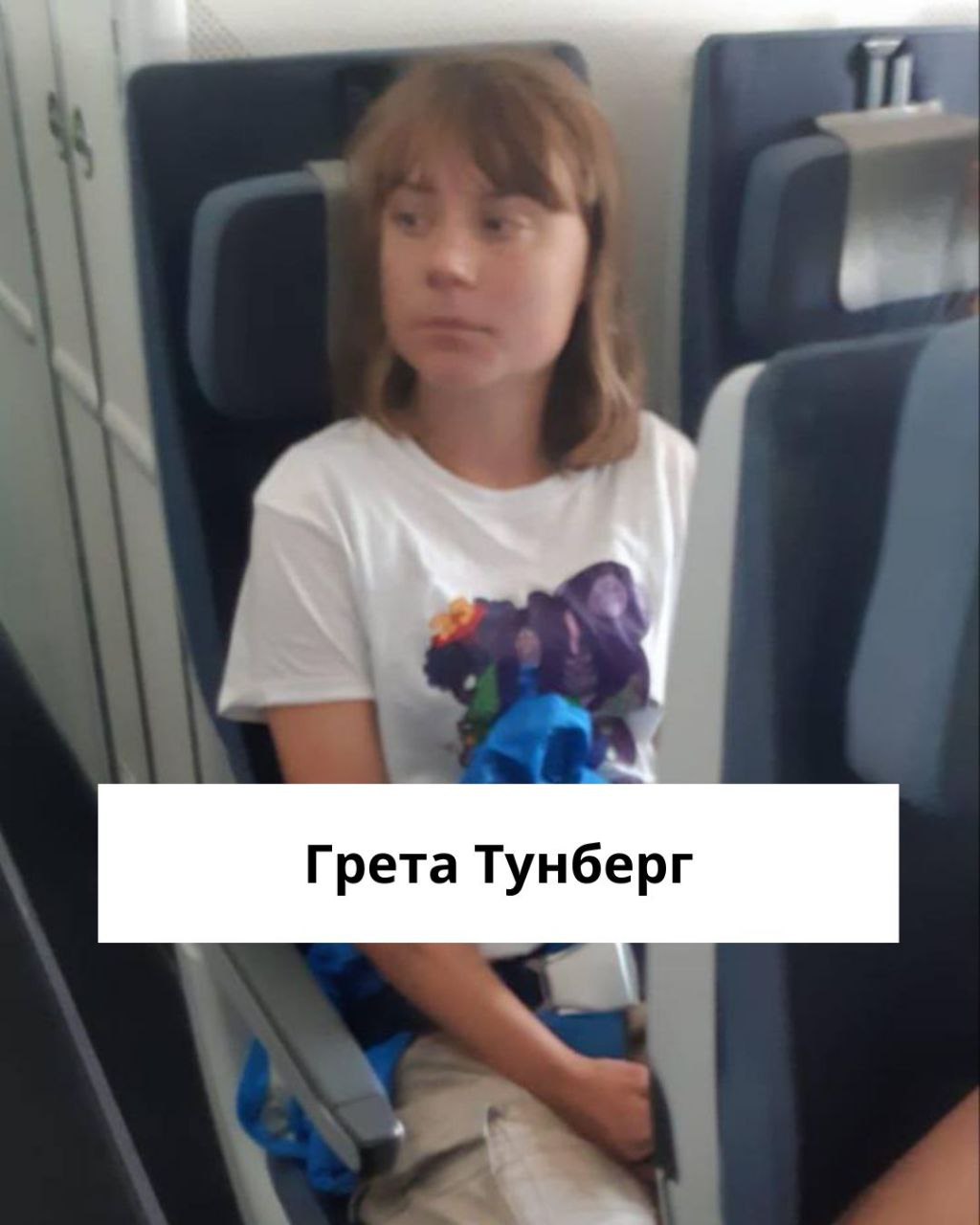 Активистку Грету Тунберг принудительно депортировали рейсом авиакомпании El Al в Париж. Оккупанты сообщают, что восемь активистов движения «Флотилии свободы», включая депутата Европейского парламента Риму Хассан, отказались подписывать документы о депортации, в связи с чем будут депортированы принудительно. Тем временем караван из 1500 активистов из Туниса планирует прибыть к границам Газы в течении двух недель. "Солидарность"