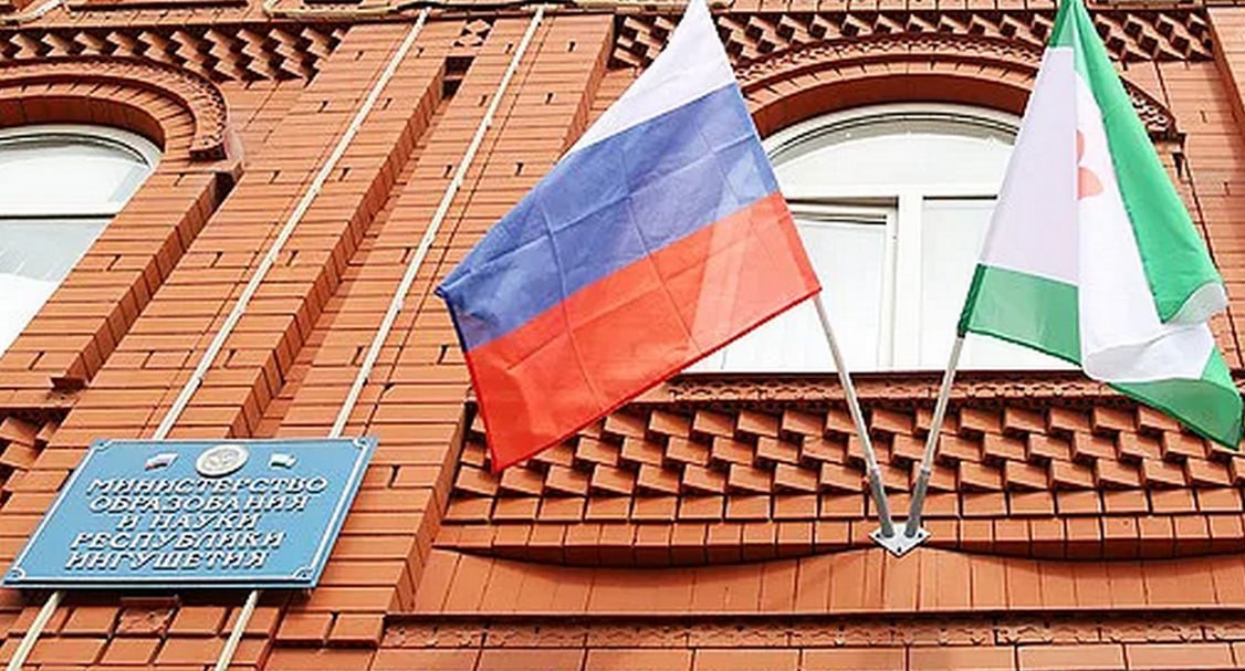 Обыски прошли в здании Минобрнауки Ингушетии. По данным СМИ, оперативные мероприятия могут быть связаны с делом о хищении 15,7 млн рублей при подготовке к ЕГЭ в Ингушетии. Во время следственных действий вход в здание был заблокирован.   По версии следствия, бывший директор Центра обработки информации и бухгалтер Минобрнауки подделали документы, указав, что 84 человека якобы участвовали в подготовке к ЕГЭ, хотя на самом деле не имели к этому отношения.   Кроме того, были завышены компенсации для 140 учителей, которые должны были проводить экзамены.