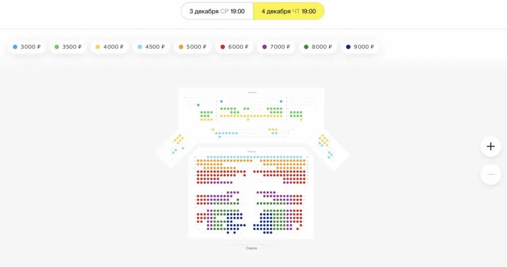 Сколько стоит билет на концерт Shaman в Белгороде Ярослав Дронов он же Shaman 3 и 4 декабря выступит в Белгороде в рамках большого тура по России и соседним городам Беларуси Первый концерт почти распродан в партере осталось всего 5 мест Цены на билеты зависят от расположения за 3 тысячи рублей 9 й ряд балкона за 6 тысяч боковые места в партере а за 9 тысяч можно занять центральные места в первых рядах у сцены   bg ru bg weekend weekend news 30300 how much shaman   Большой Город