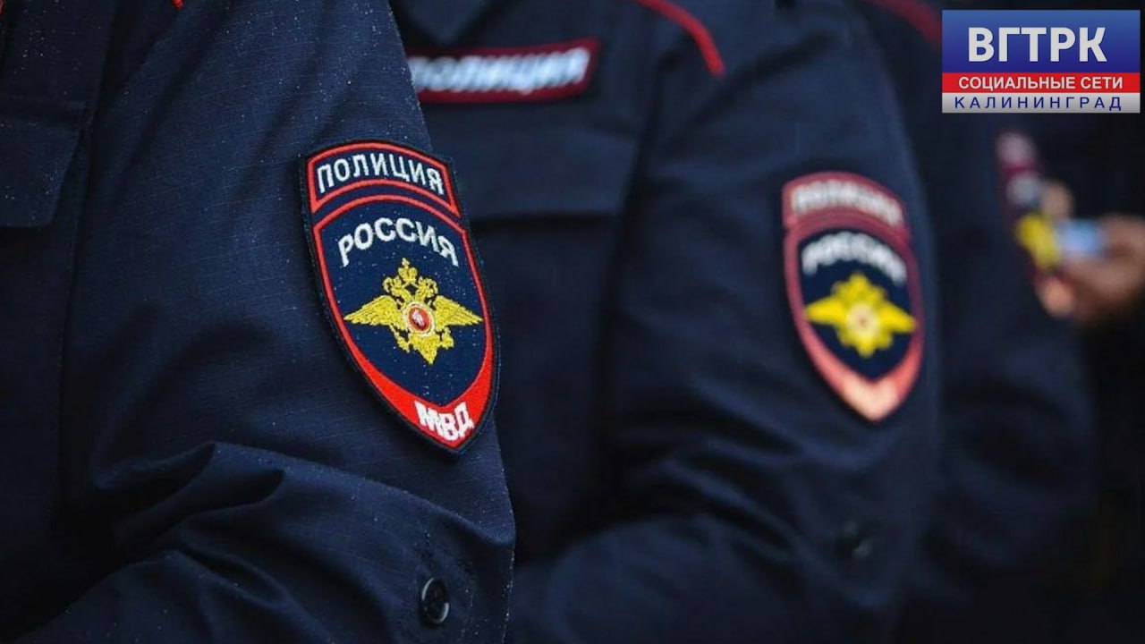 В Калининграде сотрудники полиции раскрыли кражу рюкзака и паспорта Полиция Московского района задержала подозреваемого в краже Им оказался 45 летний мужчина который похитил оставленный без присмотра рюкзак возле кафе на Железнодорожной улице Из украденного он оставил себе мобильный телефон который продал а остальные вещи выбросил Ущерб составил свыше 32 тысяч рублей Возбуждено уголовное дело по ст 158 УК РФ Кража совершенная с причинением значительного ущерба гражданину Статья предусматривает наказание в виде лишения свободы на срок до 5 лет В настоящее время сотрудники полиции устанавливают местонахождение рюкзака с личными вещами Источник УМВД России по Калининградской области