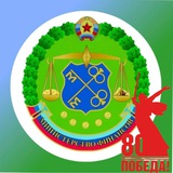 Минфин ЛНР