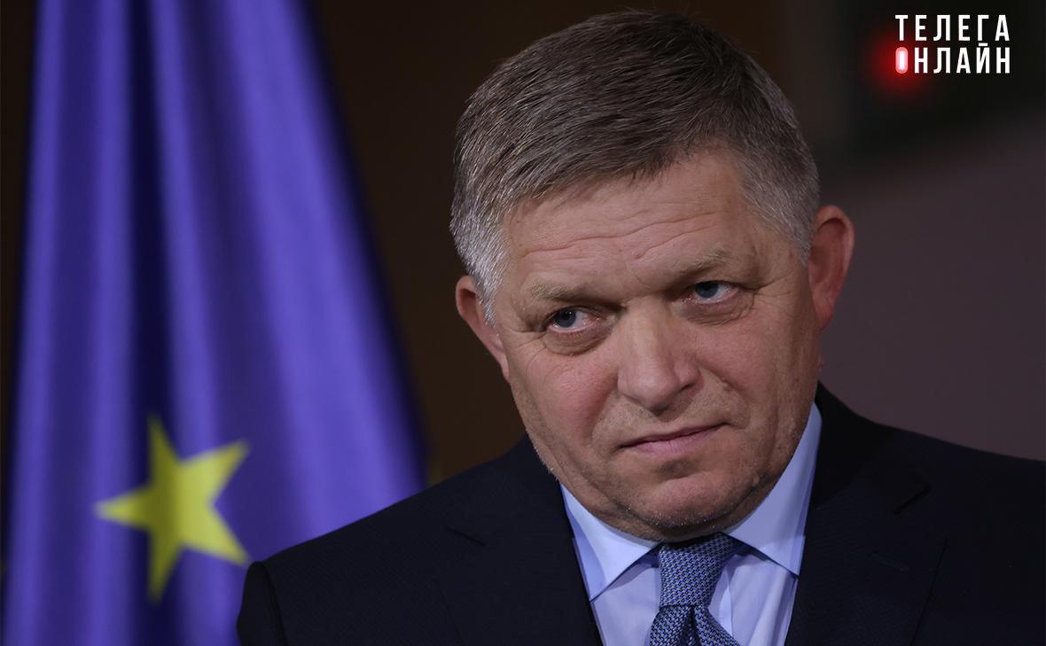 Стабильность от Фицо Премьер Словакии заявил, что будет блокировать и следующий пакет санкций ЕС, выставляя свои условия: Братислава не видит оснований менять свою позицию и намерена действовать так же, как с 18-м пакетом. То есть в итоге пакет с пакетами пополнится, но Урсуле фон дер Ляйен придется поторговаться.