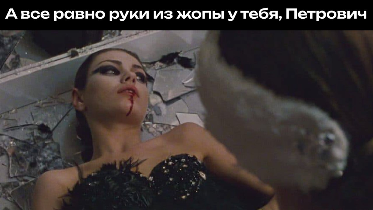 Сотрудники подрались на сцене Новосибирского оперного.  Машинисты НОВАТа поругались на монтаже перед "Лебединым озером". Один врезал другому по лицу. У пострадавшего тяжёлая травма.   В театре будут расследовать происшествие, инспекция по труду тоже разбирается в ситуации. Если найдут нарушения, виновным сделают а-та-та.